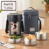 TAFUCO 304 Edelstahl 3-lagige isolierte Lunchbox mit Tasche