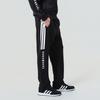 adidas 2026 Straight-Leg Casual Sport Pants
