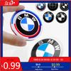 BABO1 For BMW 82mm Car Front Bonnet Logo BMW Hood Emblem 74mm Rear Trunk Badge 56mm 68mm Wheel Center Caps 46mm 45mm Steering Wheel S