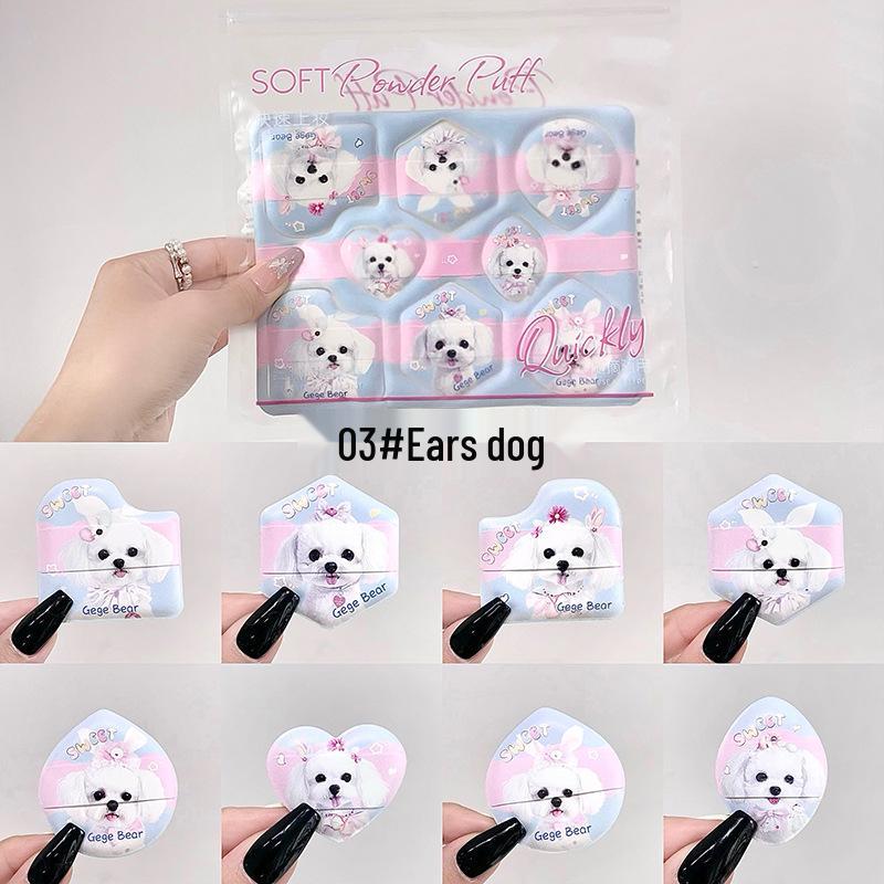 

Gege Bear Cloud Soft Powder Puff - Professional Q-Bounce Makeup Tool for Dry/Wet Use 8 Pieces
