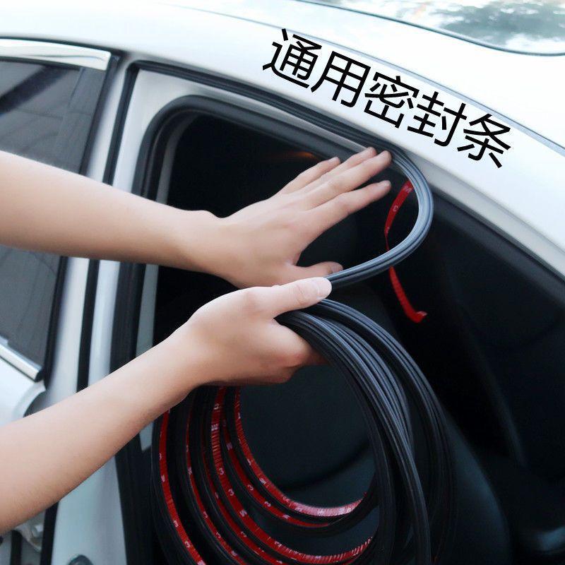 Auto Accessories Double Layer Windshield Dustproof Weatherstrip Trunk Sealer Noise Insulation Car Door Seal Strip