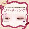 CANMAKE Petite Palette Eyes (Matte Type) M02 Romantic Fog 2g Eyeshadow Multicolored Eyeshadow Lame Pearl Blueish Pink