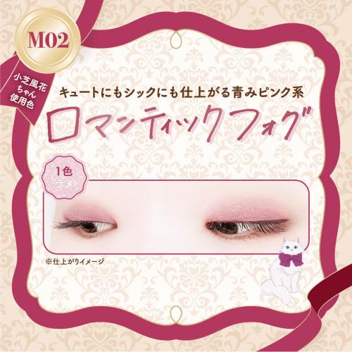 Canmake Petite Palette Eyes (Matte Type) M02 Romantic Fog 2g Eyeshadow Multicolored Eyeshadow Lame Pearl Blueish Pink