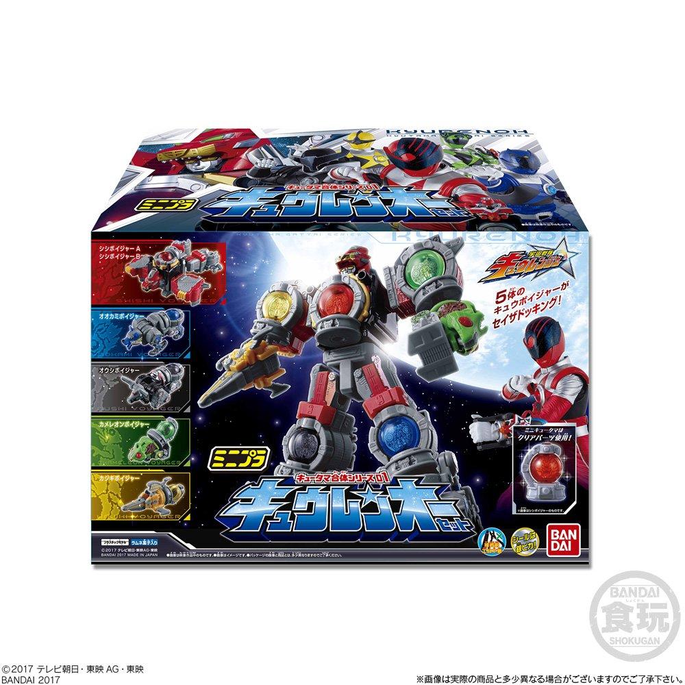 Minipla Kyutama Combined Series 01 Kyureno of 6 X 1 Candy Toys and Refreshing Sweets Sentai (Set Pc) (Uchu Kyuranger)