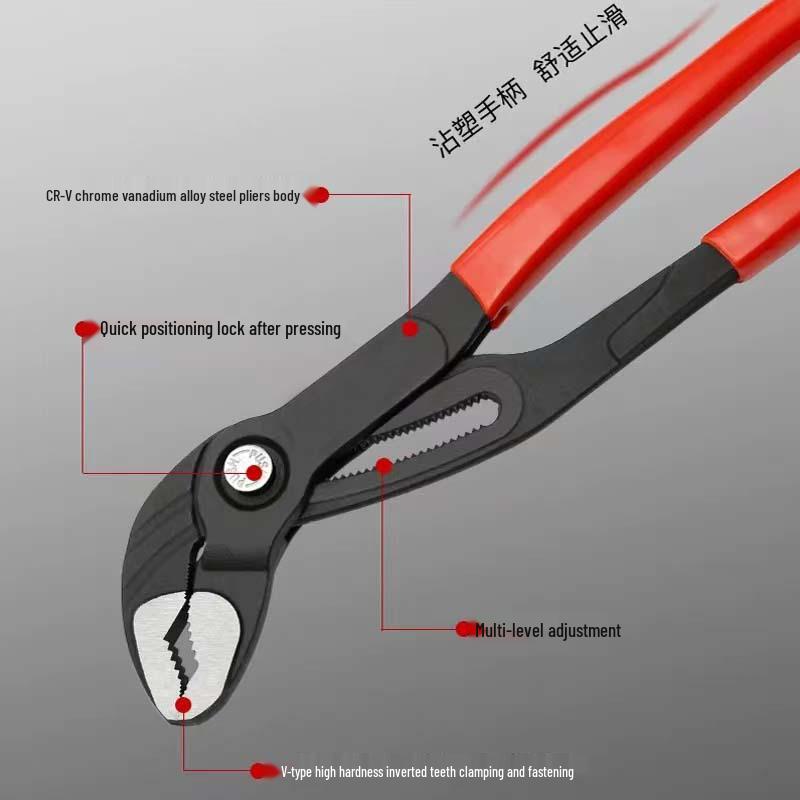 Multifunctional Adjustable Water Pump Pliers with Dipped Handle and Large Opening