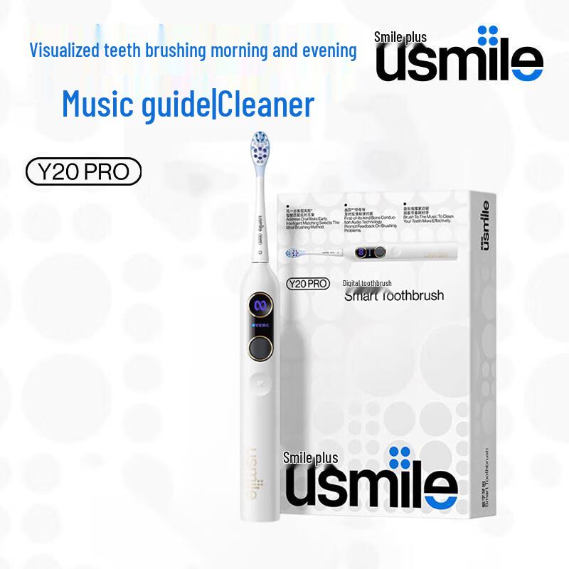 usmile Y20 PRO Sonic Electric Toothbrush