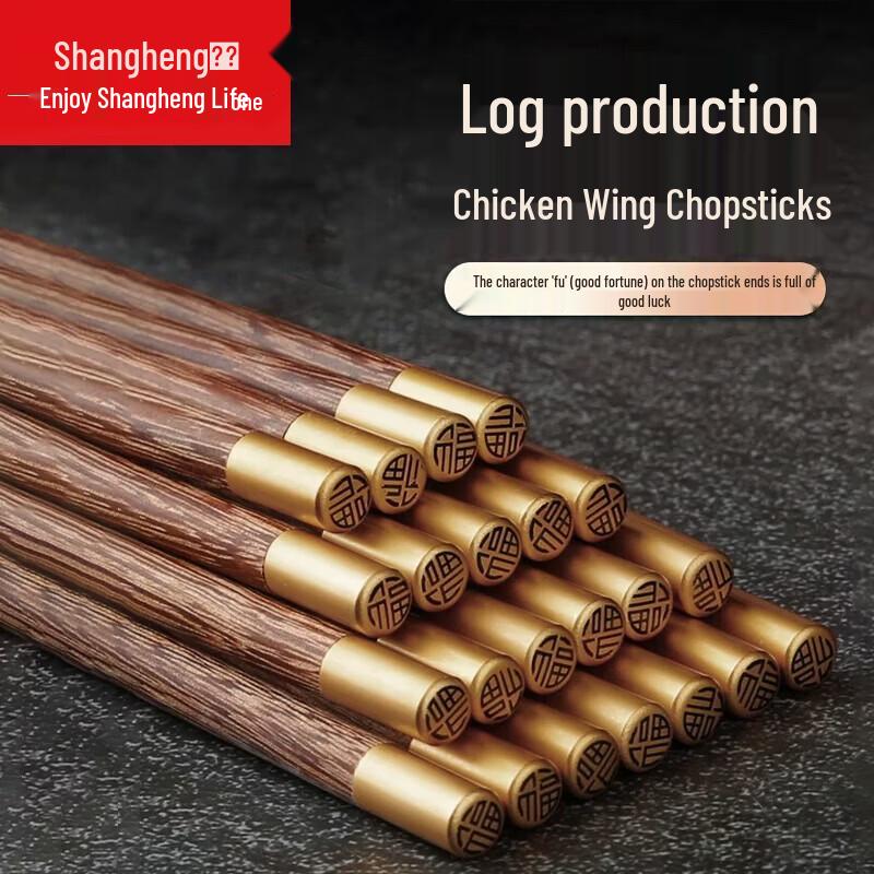 Shangheng Metal Round Blessing Chopsticks
