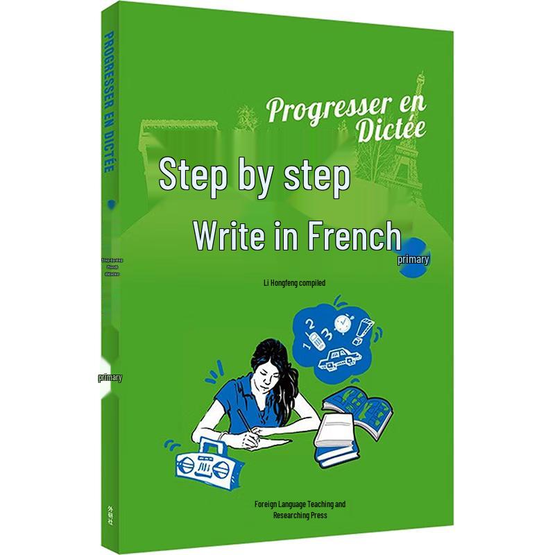 Progressive French Listening & Dictation Textbook - Beginner Edition