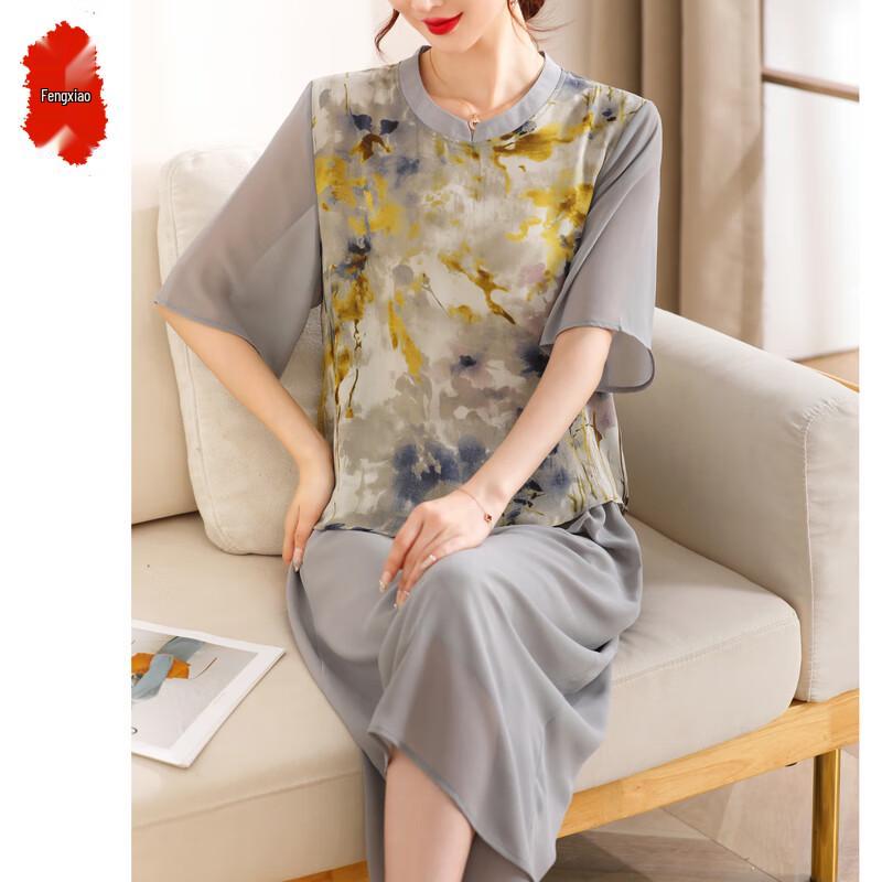 Women's New Chinese Style Summer Two-piece Set