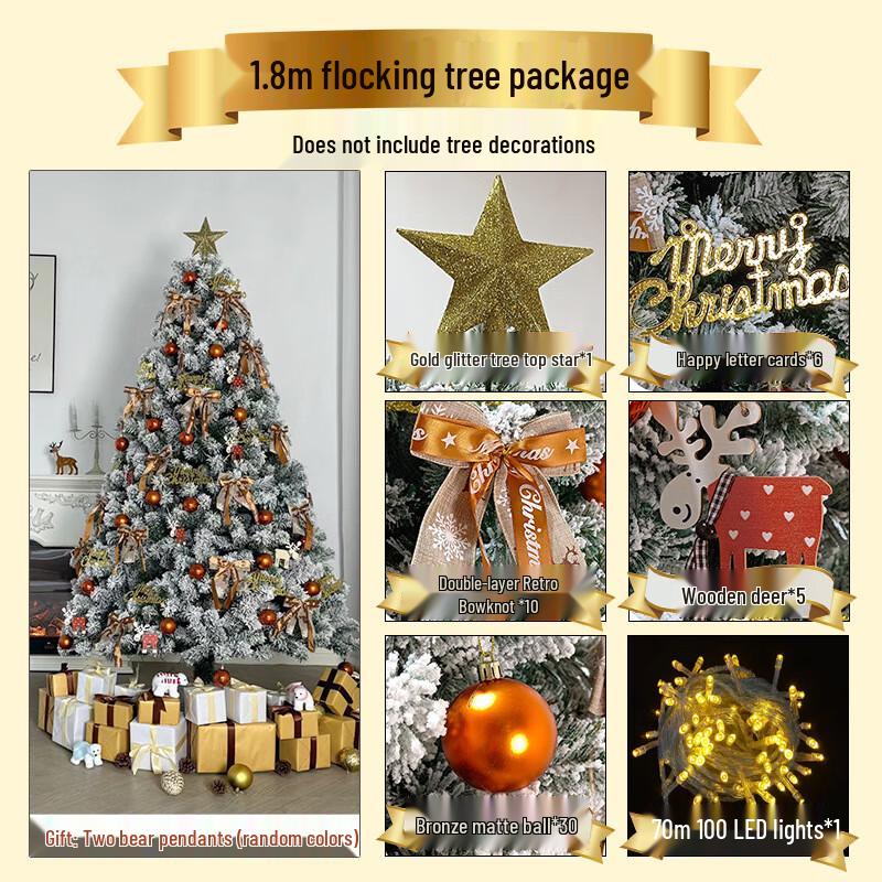 HEIXIE Luxury Flocked Snowfall Christmas Tree Set