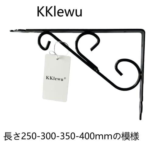 KKlewu Antique Iron L-Shaped Brackets, Shelf Brackets, Set of 4, with Screws (200mm, Black)