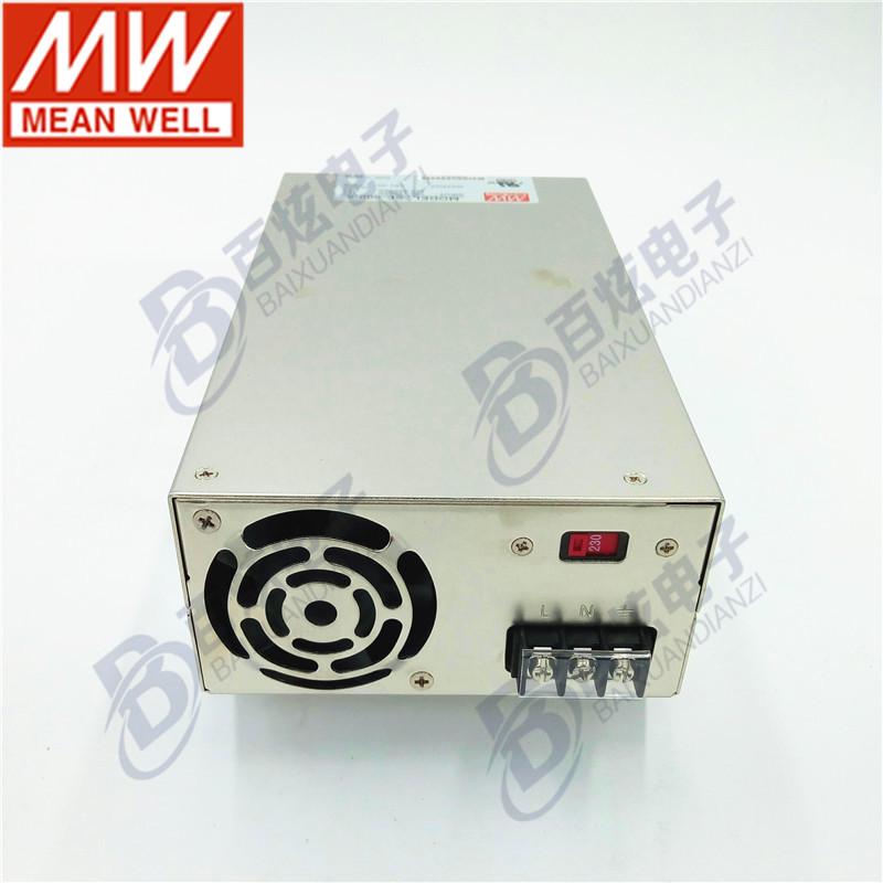 Mingwei SE-600-5 600W 5V 100A Switching Power Supply