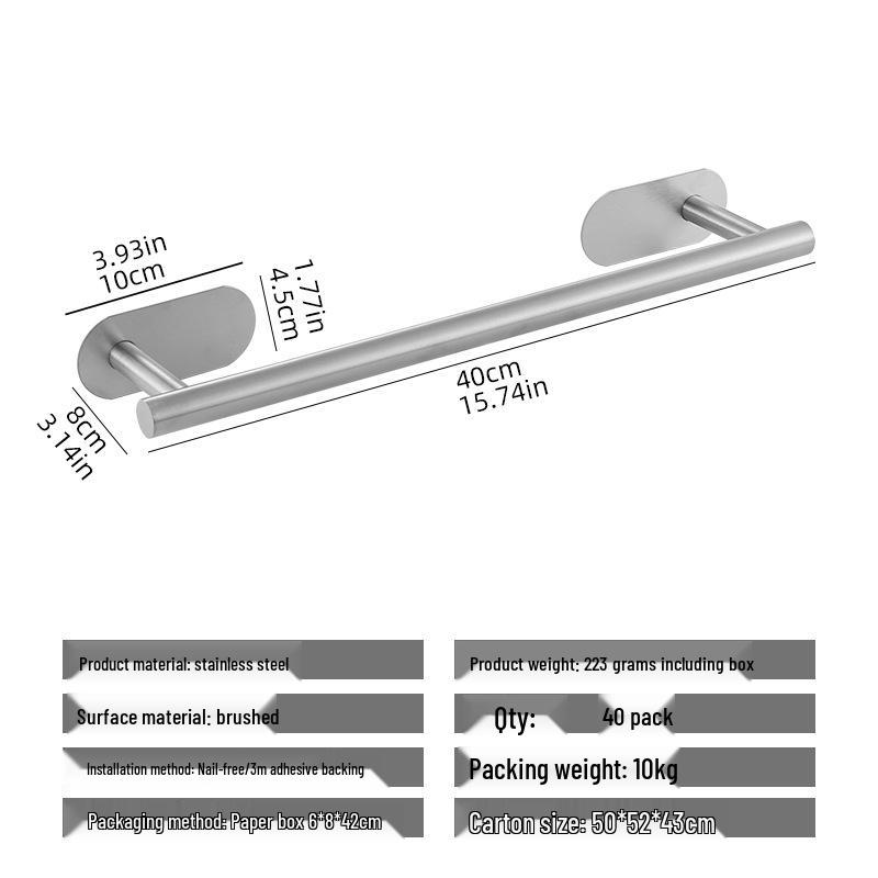 No-Drill Stainless Steel Bathroom Towel Rack - Single Bar with Storage