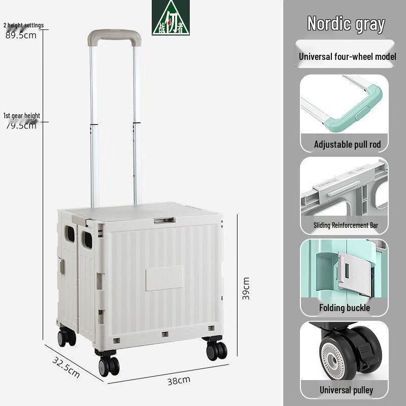 Zhan Ren Zhe Folding Multi-Purpose Utility Cart