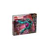 LEGO Super Heroes Marvel Guardians Spaceship Toy Building Blocks Gift 76255 for Boys Age 10