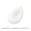 ORBIS Amber Vital Treatment 50g Whitening Cream Care Cream Cream, Bottle, All-in-One (Niacinamide/Collagen), Anti-Aging