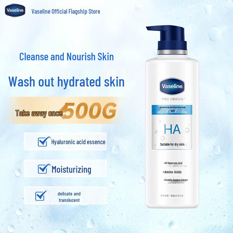 Vaseline Moisturizing & Hydrating Shower Gel