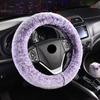 Cream Faux Fur Plush Steering Wheel Cover - Winter Warm, Women's Handle Cover.