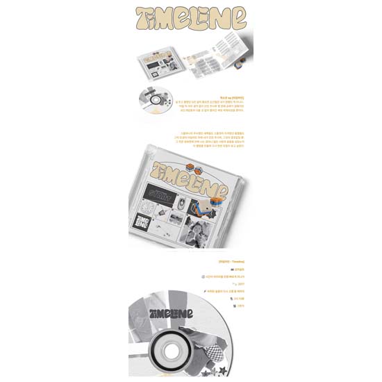 Park So Eun 'TIMELINE'