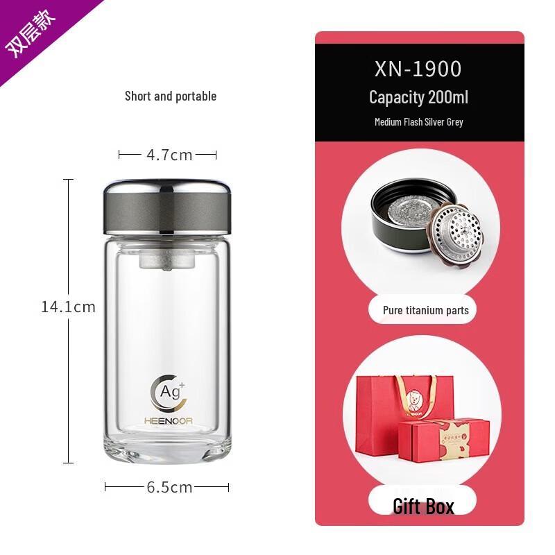 XINUO Double-layer Antibacterial Glass Cup