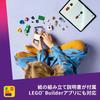 LEGO Friends Movie Party Building Set 42642 Educational Toy for Kids Age 6-9