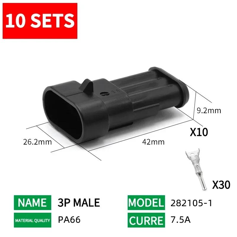 10 Sets Waterproof Connector - 1/2/3/4/5/6 Pin, 12A, IP68, for Automotive Electrical Wire, Truck/Car