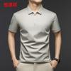 Hengyuanxiang Men's Summer Zipper Polo Shirt