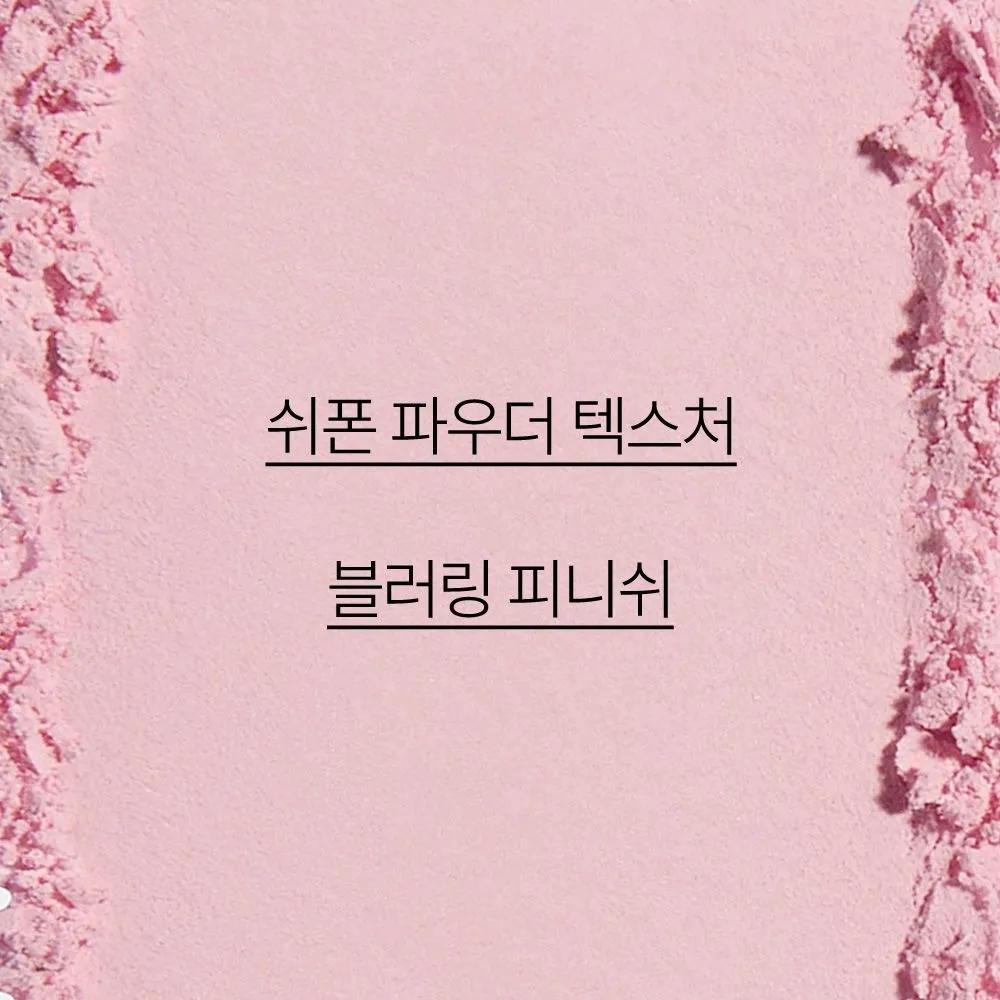 Silky Powder Blush 6.2g (Select 1 of 3)