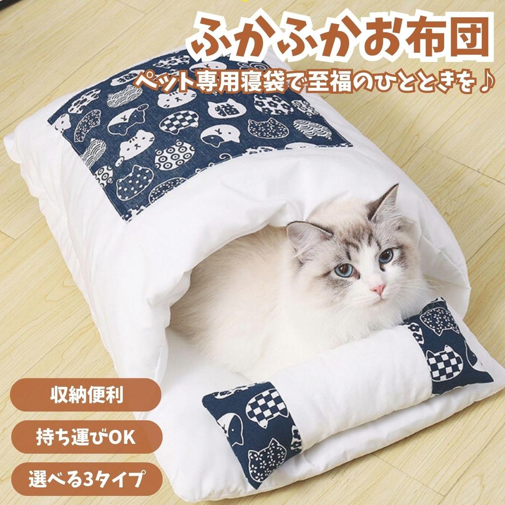 CAWKAY Winter Sleeping Bag for Cats and Dogs, Warm and Protective, Cold Protection, Fluffy Pet Cushion, Pillow, Cute Cat House (Blue (L))