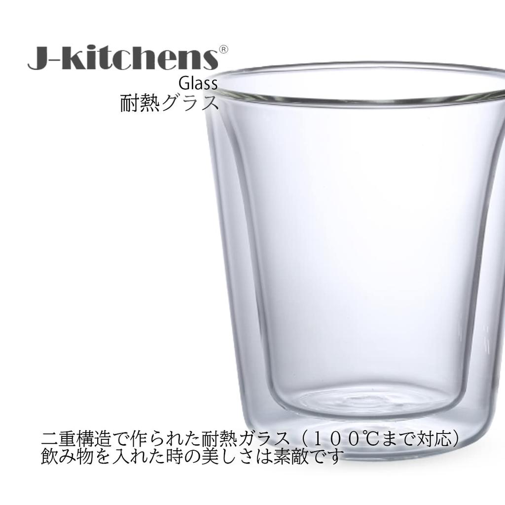 Mizukage Glass Tumbler Double Structure 200cc Bisho Current Model J-kitchens Heat-resistant 82xH90mm