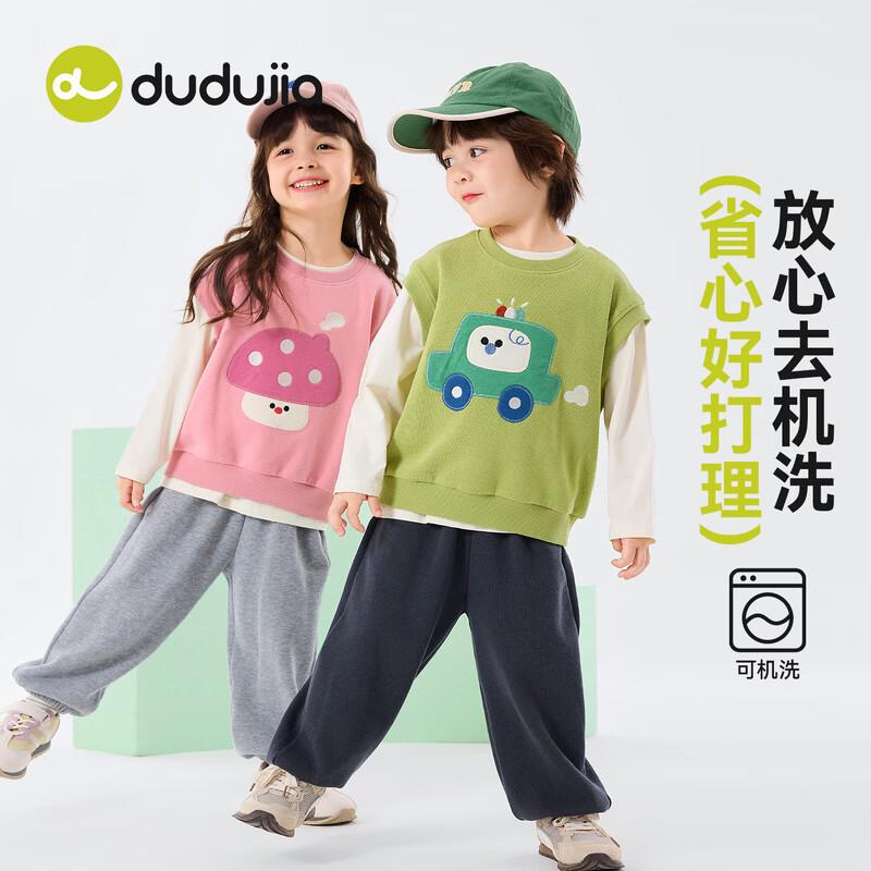 Dudu Family Kids Spring Vest, T-Shirt & Pants Set 80