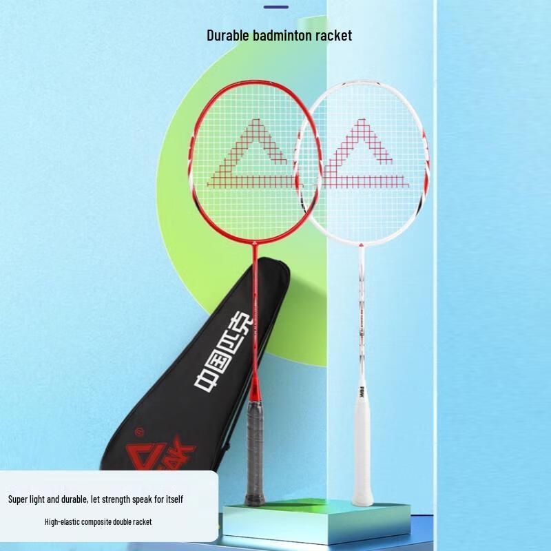Pik YY41438 Badminton Racket Set