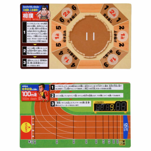 pocket life game sports