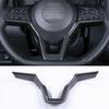 For Nissan Rogue 2017-2020 Carbon Fiber ABS Steering Wheel Sheet Cover Trim 1PCS