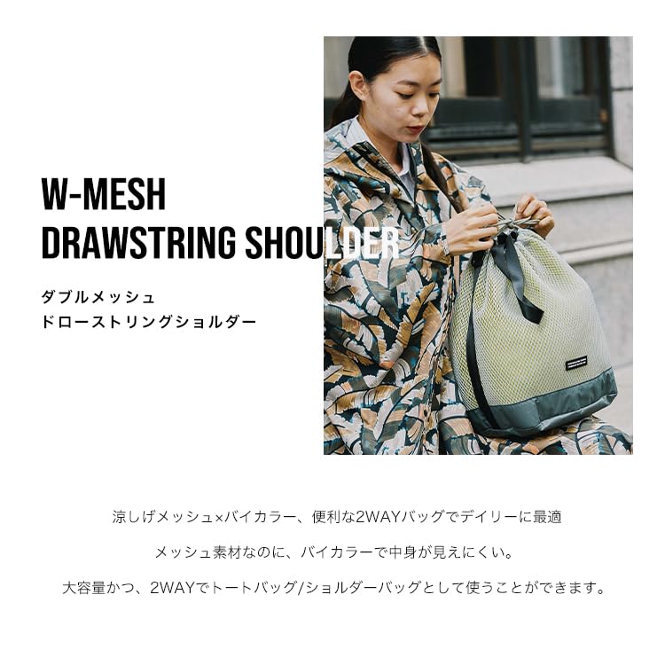 Double Mesh Drawstring Shoulder Bag DRAWSTRING SHOULDER Lightweight Shoulder Bag Tote Bag Bicolor Pocket Stylish Cute Unisex Unisex Black [Kiu] W-MESH