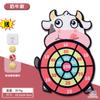 Cartoon Animal Dart Board Target Sports Game Toy For Children 4 To 6 Years Old Outdoor Toy Kids Indoor Sticky Ball Creative Gift