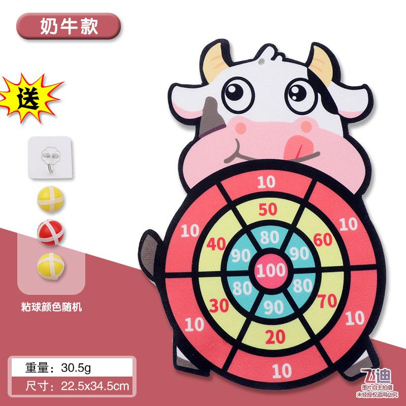 Cartoon Animal Dart Board Target Sports Game Toy For Children 4 To 6 Years Old Outdoor Toy Kids Indoor Sticky Ball Creative Gift