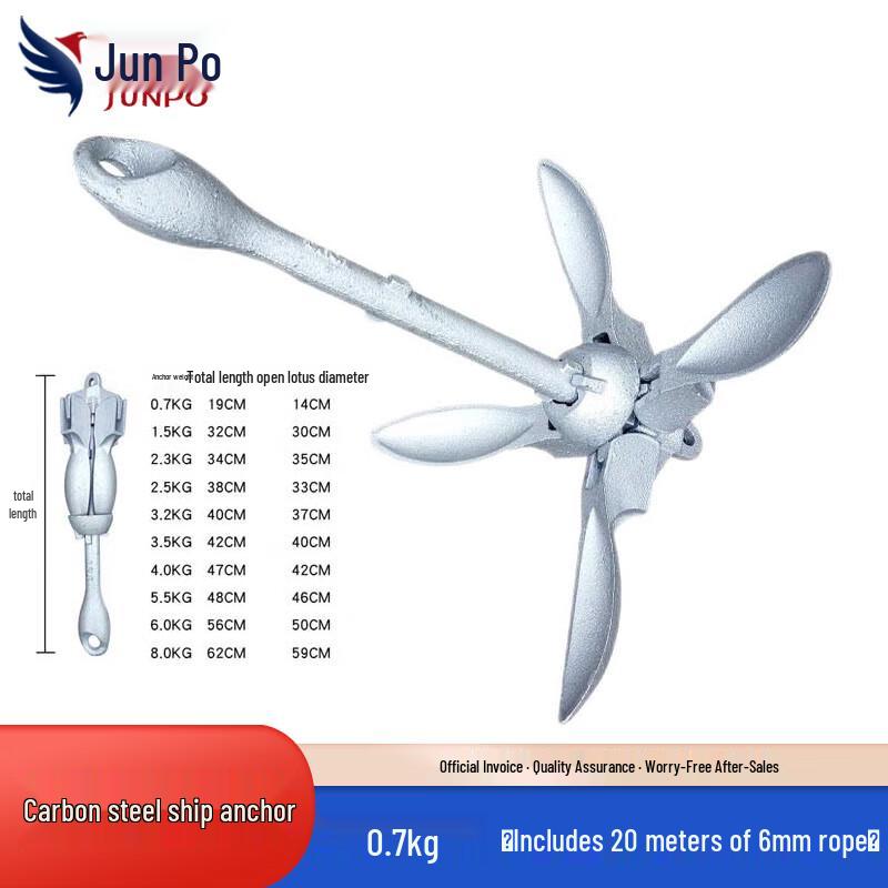 Junpo Lotus Anchor for Kayaks & Inflatable Boats