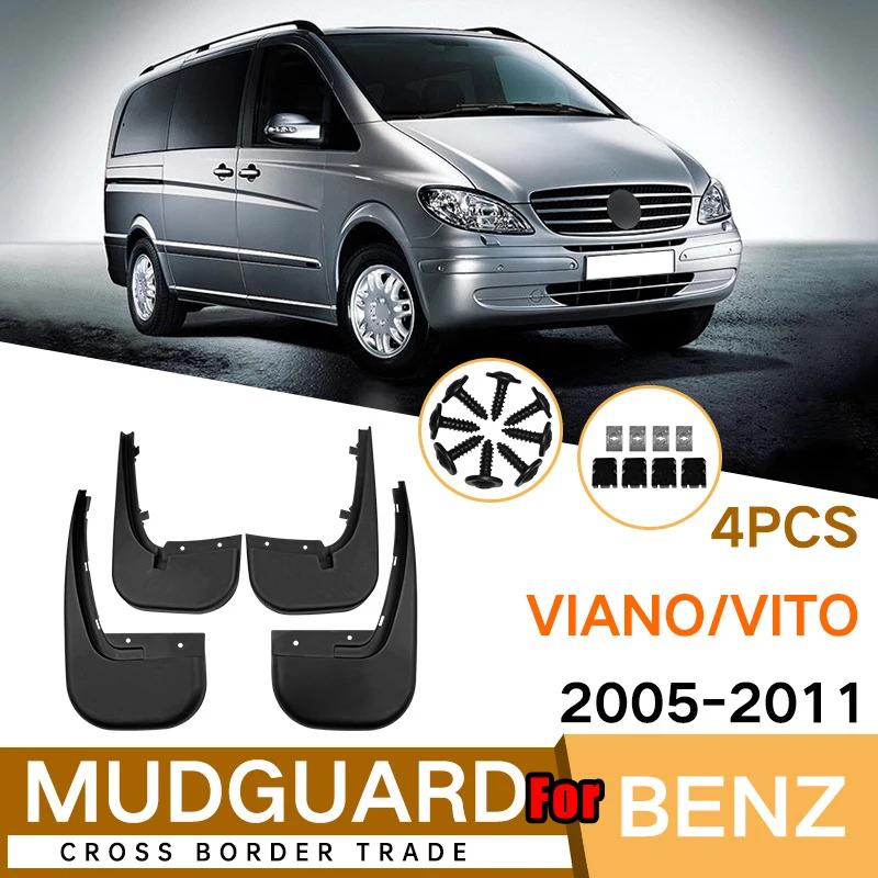 4pc Set For Benz Vito 2005-  Mud Flaps Splash Guards Mudguards Fender Electric Styled  Car Flares Replacement 05-11