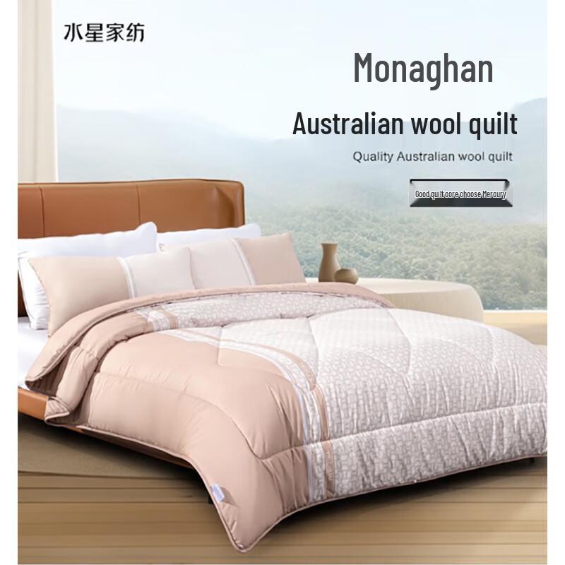 

MERCURY Australian Wool Quilt