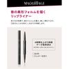 Shiseido MAQuillAGE Smooth  Stay Lipliner N Cartridge