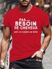 No Need for Hair with This Dream Body T Shirt Funny Birthday Gift  Funny Brother Dad Humor Homme Tshirt French Men's Tee Tops