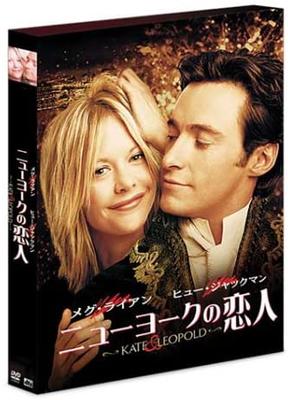 DVD - New York Lover Special Edition Japan Filme & DVD Gebraucht