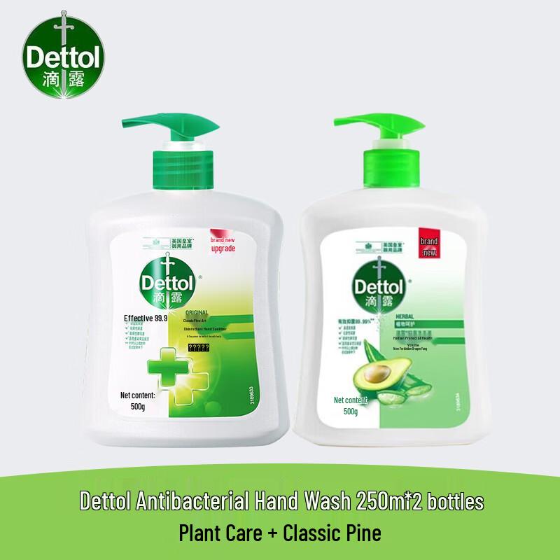 Dettol Антисептическое мыло для рук Двойная упаковка