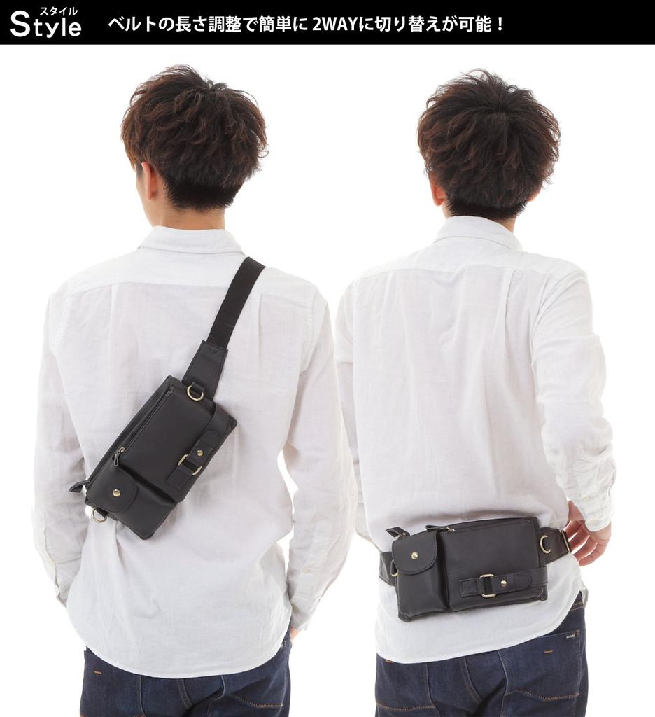 monolife Hüfttasche [monolife] Tasche, Beutel, Leder, Herren, Damen, (Schwarz)