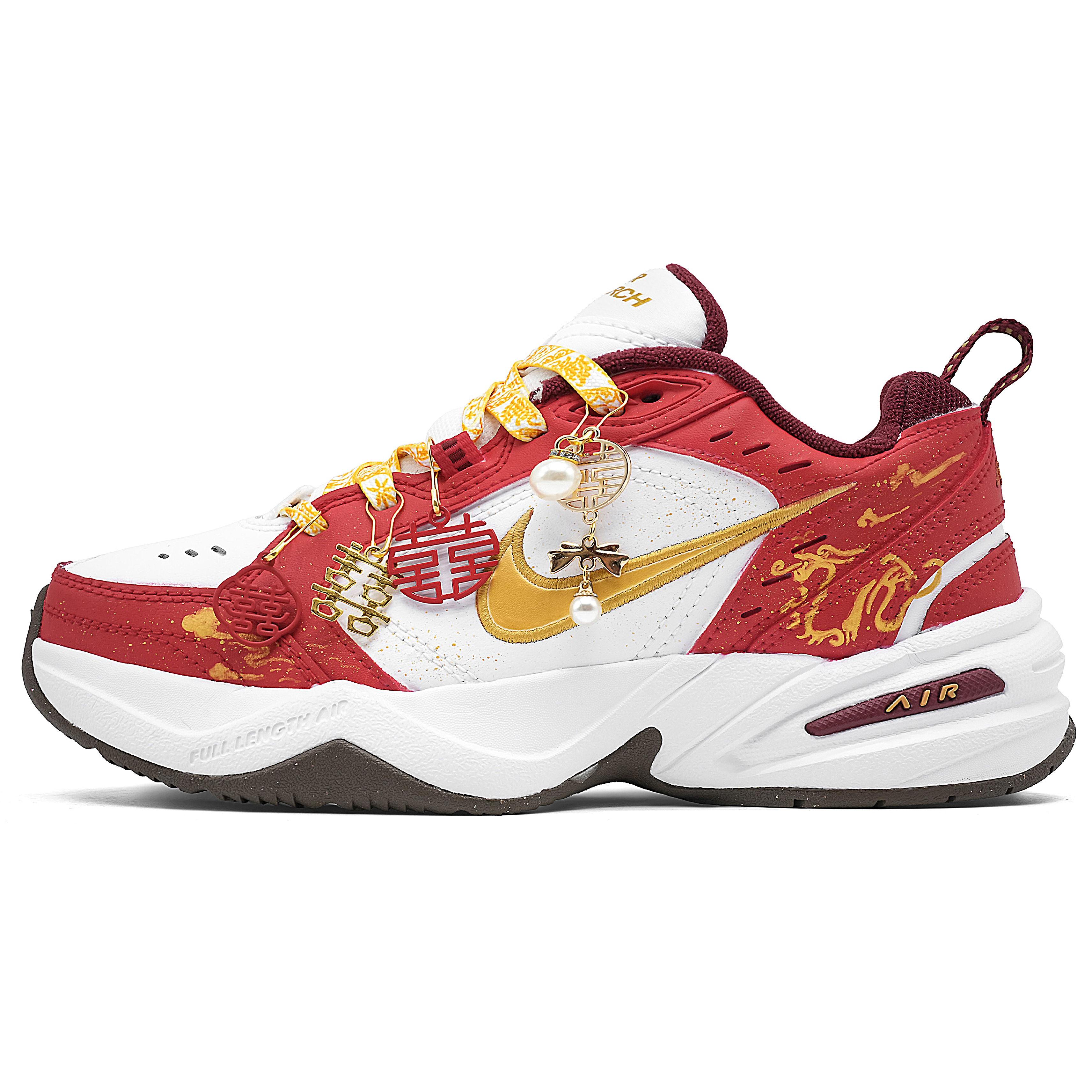 Nike Air Monarch 4 Auspicious Dragon