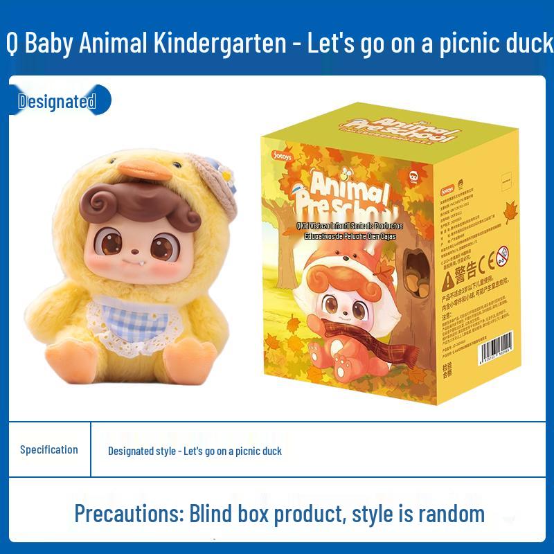 Pingente Caixa Surpresa Pelúcia Monstro Q Baby Musical Maré Alta e Baixa - Edição Oculta Boneca Desenho Animado Presente