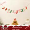 Christmas Theme Jewelry Store Decoration: Felt Garland & Tree Banner for Wall