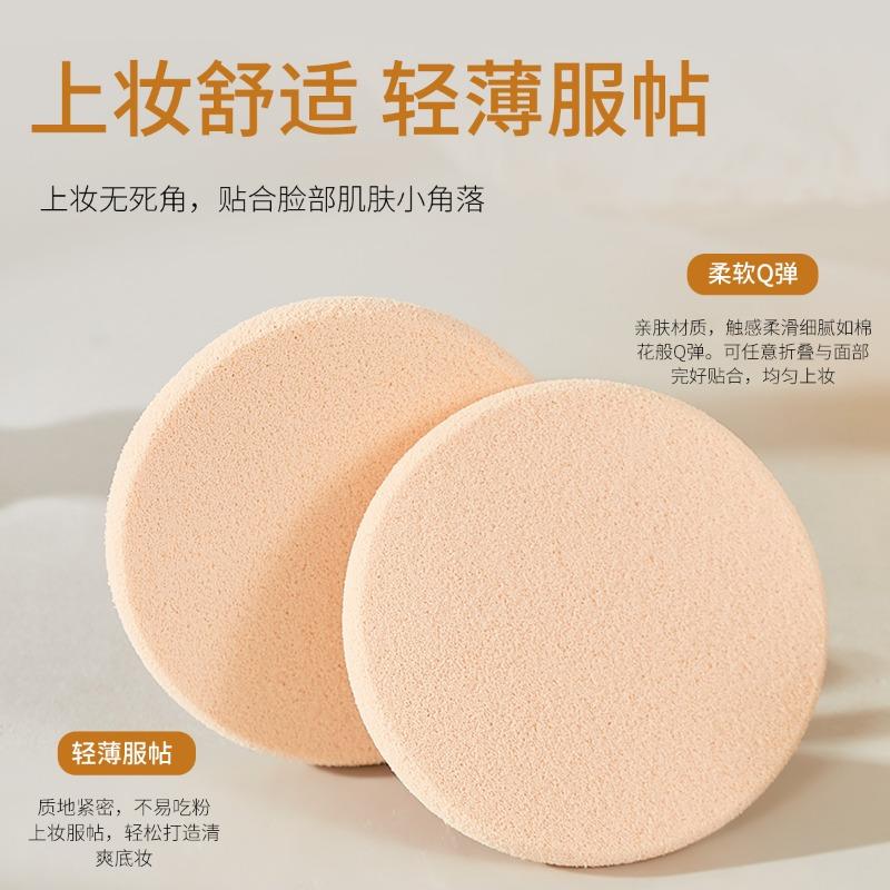 Lightweight Long Lasting Waterproof Setting Pressed Powder Natural Brightening Touch Up Face Powder
