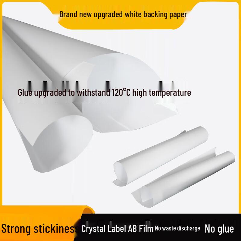 31DU UV Cold Transfer Crystal Label AB Film
